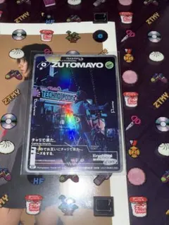 2026年最新】zutomayoカードの人気アイテム - メルカリ