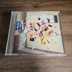 SINGALONG　緑黄色社会【通常盤】