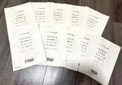 2026年最新】財務諸表論 直前対策の人気アイテム - メルカリ