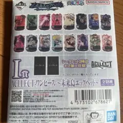 一番くじ ワンピース I賞 アクリルスタンド 5種セットのサムネイル
