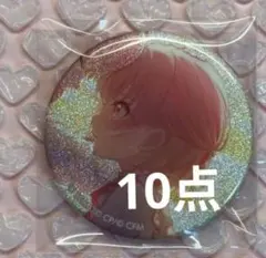 暁山瑞希　37c 10点　グリ缶