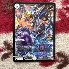 2026年最新】DG裁キノ刻の人気アイテム - メルカリ