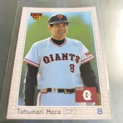 2026年最新】原辰徳の人気アイテム - メルカリ