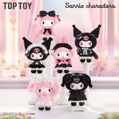 2025年最新】toptoy x サンリオの人気アイテム - メルカリ