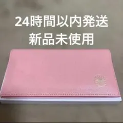新品未使用 皇居　財布 長財布 ピンク　国会