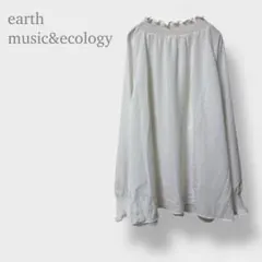 【アースミュージックアンドエコロジー】ブラウス　長袖　シャーリングネック　白