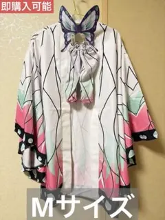 鬼滅の刃　胡蝶しのぶ　コスプレ　衣装　M