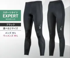 新品⭐︎cwx HXY499 レディース　スポーツタイツ　ウィメンズ M