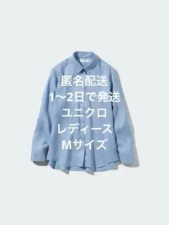 ユニクロ プレミアムリネンシャツ ブルー レディース Mサイズ