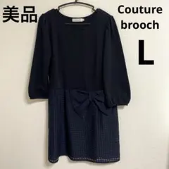 Couture brooch クチュールブローチ 膝丈ワンピース ネイビー