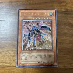 遊戯王OCG アルティメット・インセクト LV7 1枚 - メルカリ
