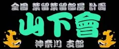 アグリ様専用(画像確認用)
