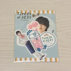 なにわ男子 なにわのにわ ステッカーセット 道枝駿佑