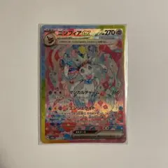 ニンフィアex 2枚　　ニンフィア マスボミラー1枚 計3枚セット 2025年最新】ニンフィア マスボの人気アイテム - メルカリ