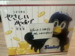 2025年最新】つばくろう 貯金箱の人気アイテム - メルカリ