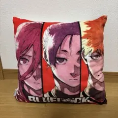 ブルーロック　クッション