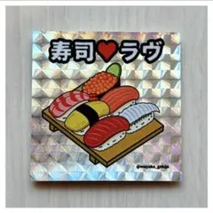 紬様 リクエスト 2点 まとめ商品