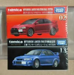 2026年最新】トミカプレミアム 廃盤の人気アイテム - メルカリ