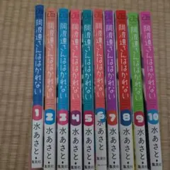 2025年最新】阿波連さんははかれないの人気アイテム - メルカリ