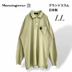 マンシングウェア グランドスラム 長袖ポロシャツ LL 日本製のサムネイル