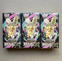 ポケモンカード ハイクラスパックMEGAドリームex 3BOX シュリンク付