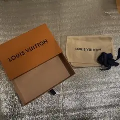 LOUIS VUITTON オレンジ箱と収納袋