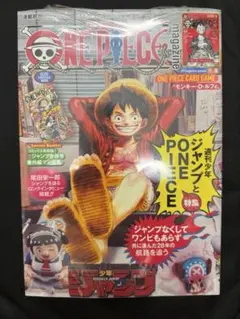 2026年最新】ワンピースマガジン20の人気アイテム - メルカリ