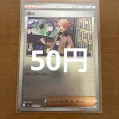 ヒトカゲ MEGA スタートデッキ100 バトルコレクション ミラー 083