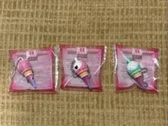 サーティワンアイスクリームキーホルダー3個セット