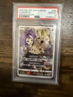 ✴︎PSA10✴︎ミミッキュ CHR #058 ドリームリーグ サン＆ムーン ポケモンカード ミミッキュCHR psa10 ドリームリーグ - メルカリ