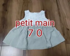 kumasan様 リクエスト 2点 まとめ商品