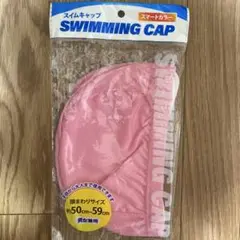 新品　未開封　スイムキャップ　水泳帽　ピンク色