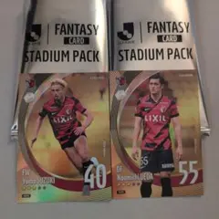 2026年最新】鹿島アントラーズ チケットの人気アイテム - メルカリ