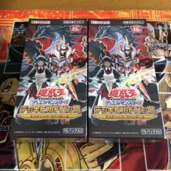 遊戯王 デッキビルドパック ヒドゥン・サモナーズ 未開封 2BOX - メルカリ