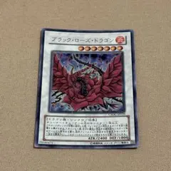 ブラック・ローズ・ドラゴン アルティメットレア レリーフ - メルカリ