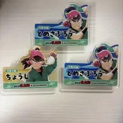 忍たま乱太郎 スイパラ　ネームバッジ　食満留三郎　中在家長次　３つセット