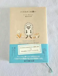 Item thumbnail for item ce7267b6-3203-440c-89d6-213ada2c79c6