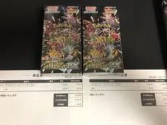 シャイニートレジャーex 2box 未開封　シュリンク付き