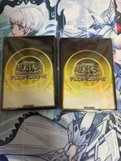 【未開封品】遊戯王の日 公式スリーブ 魔法陣 黄 イエロー 2個セット 40