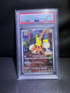 2026年最新】シリーズ：スカーレット&バイオレット ポケモンカード