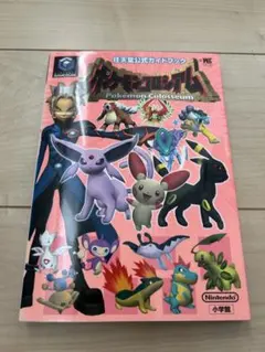 Item thumbnail for item e089da65-e976-458a-adff-0cbe49394467