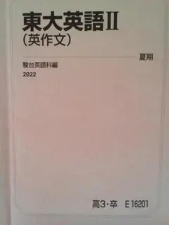 2026年最新】勝田耕史の人気アイテム - メルカリ