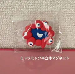 大阪・関西万博2025　公式ライセンス　ミャクミャク半立体マグネット顔②