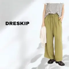 【特価】ドレスキップ　サテン　イージーワイドパンツ　体型カバー　光沢感　春