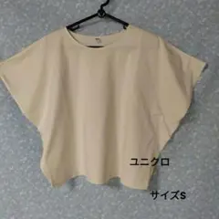 ユニクロ　カットソー　半袖　ホワイト