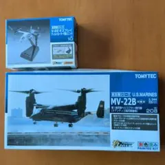 2025年最新】技MIX MV-22Bの人気アイテム - メルカリ