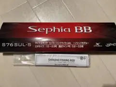 2026年最新】sephia bbの人気アイテム - メルカリ