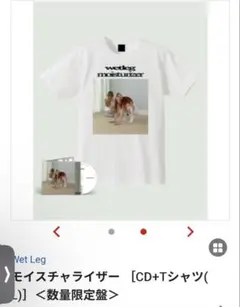 wetleg moisuturizer tシャツ　Lサイズ