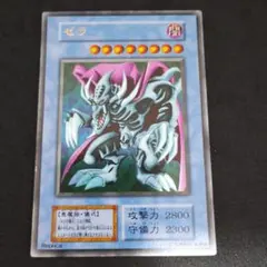 2026年最新】遊戯王 ゼラ レプリカの人気アイテム - メルカリ