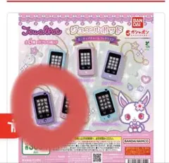 ジュエルペット ジュエルポッド ミニチュアチャームコレクション